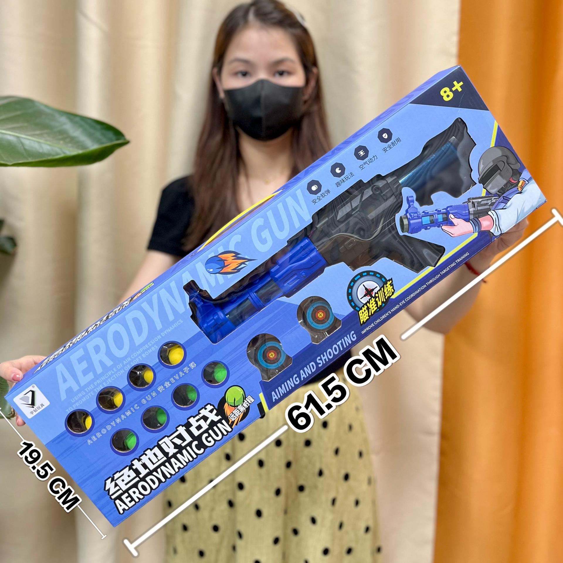 large gift box children's toy soft bullet gun m416 98k toy gun eating chicken military model boy toy gift Item Picture