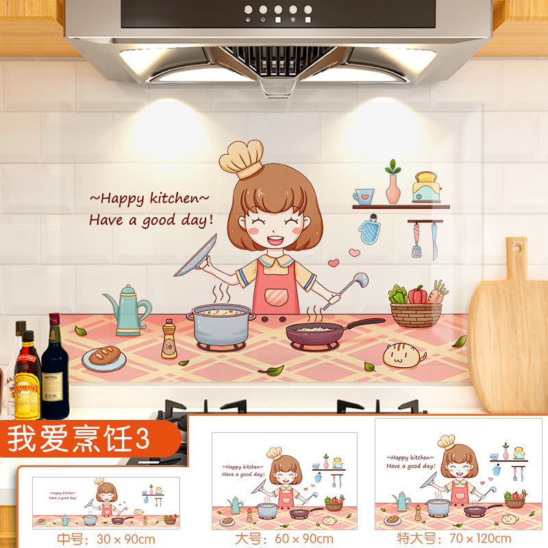 kitchen greaseproof stickers fireproof high temperature resistant waterproof wallpaper self-adhesive kitchen ventilator wall film wholesale delivery Application Scenario