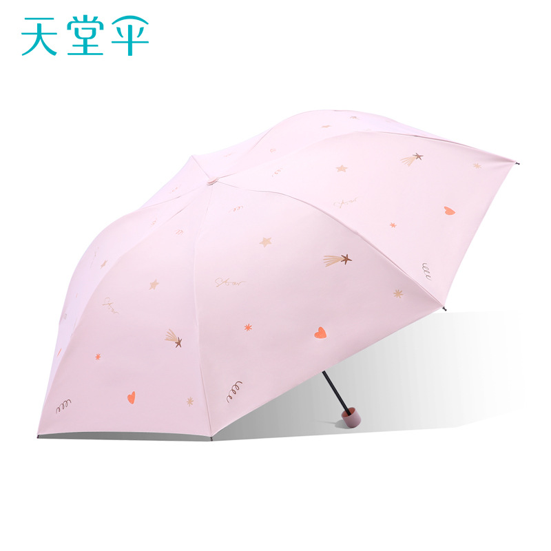 paradise umbrella sun protection uv protection umbrella sun umbrella ultra light small portable folding umbrella dual-use female men Specification drawing