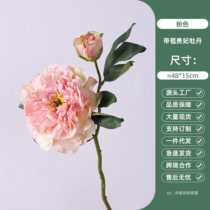 cross-border artificial flower concubine peony flower arrangement european style home decorating ribbon bud peony flower living room hallway ornaments fake flower Application Scenario