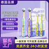 paul dent children's three-side wrapped 3d three-dimensional fine soft hair toothbrush 3-12 years old children's special cleaning 2 pieces full figure