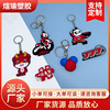 rubber key chain pendant customized pvc flexible glue keychain customized logo creative gift flat double-sided small male details Picture