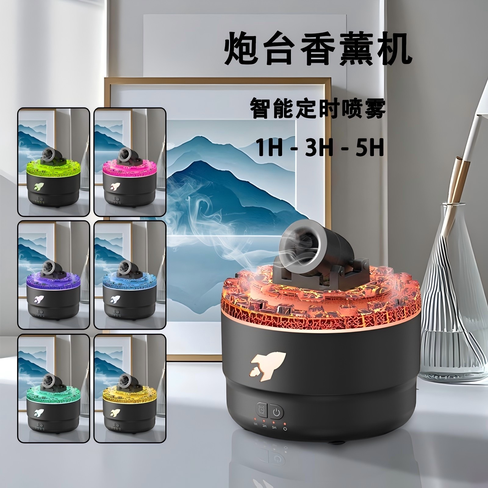 new creative simulation battery aroma diffuser atomizer intelligent humidifier bedroom small household large spray full figure