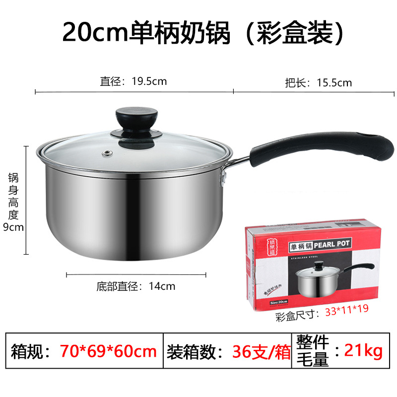cross-border small milk boiling pot stainless steel 18cm baby baby solid food pot cooking noodles milk non-stick induction cooker dual-sided stockpot details Picture
