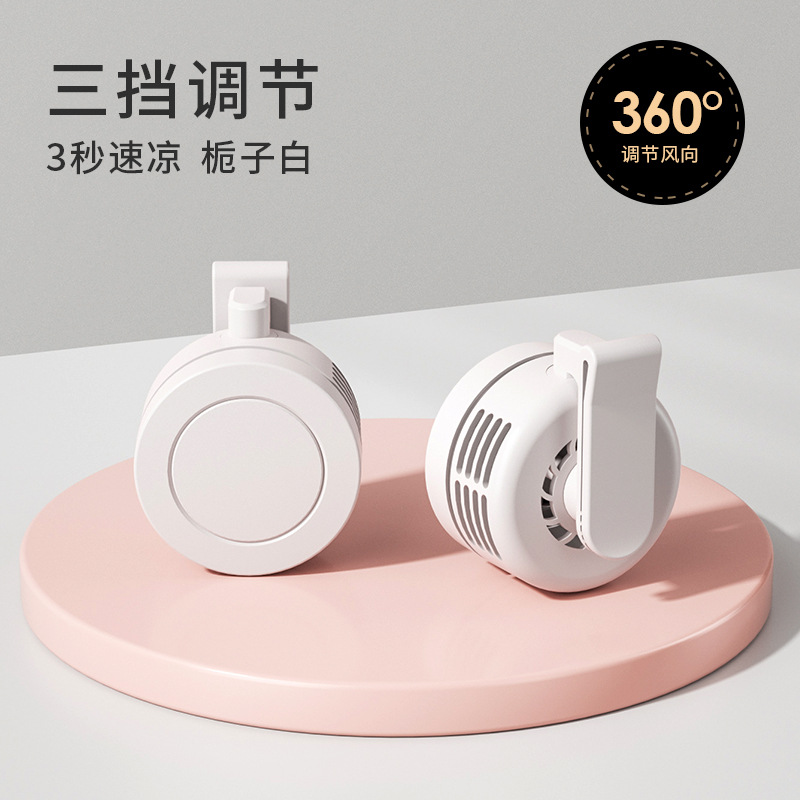 hanging clip type little fan light tone usb portable mini small halter electric fan portable desktop handheld fan full figure