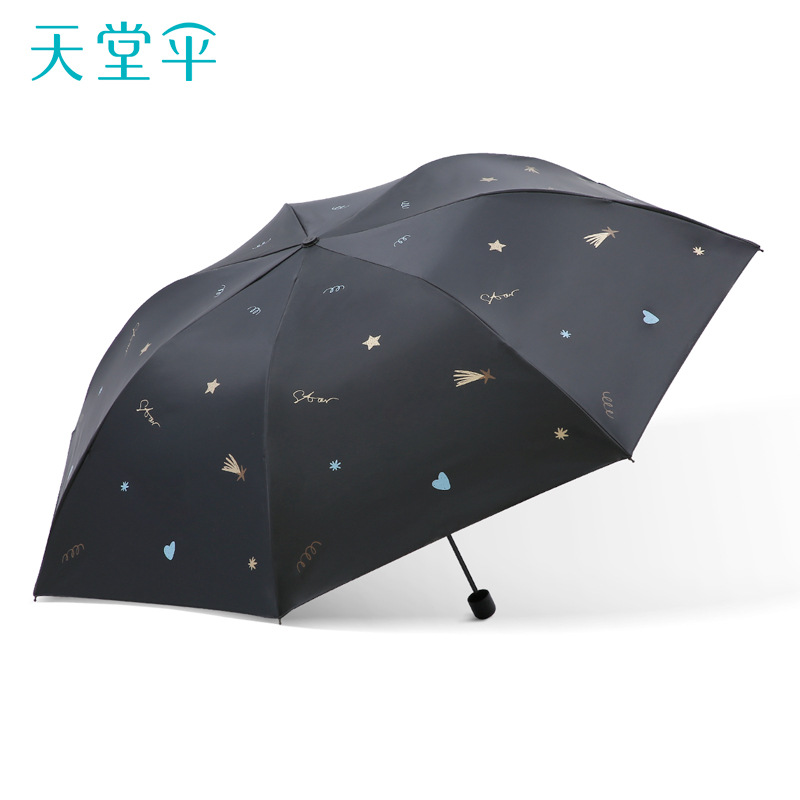 paradise umbrella sun protection uv protection umbrella sun umbrella ultra light small portable folding umbrella dual-use female men Item Picture