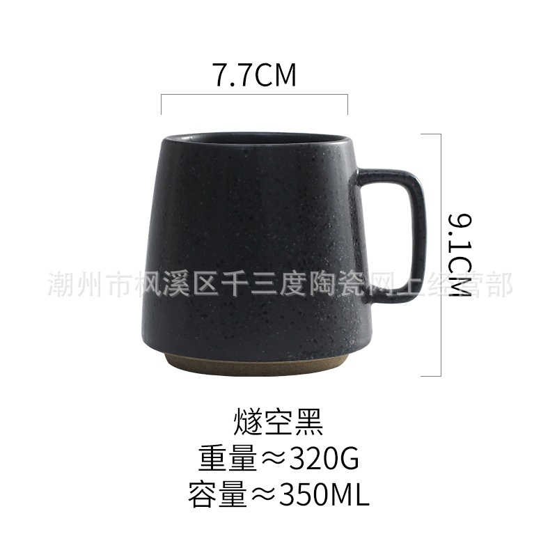 cross-border japanese creative ceramic water cup office coffee cup couple mug tea cup with handle retro cup Item Picture