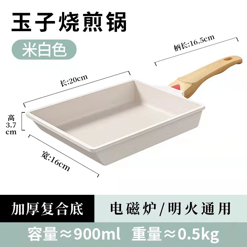 cross-border new product tamagoyaki non-stick cooker flat non-stick pan household square egg frying pan pancake breakfast small frying pan Specification drawing