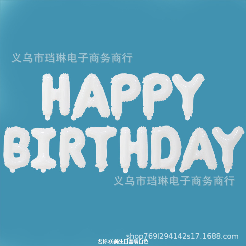 16-inch birthday letter aluminum balloon happy birthday balloon set happy birthday balloon wholesale details Picture