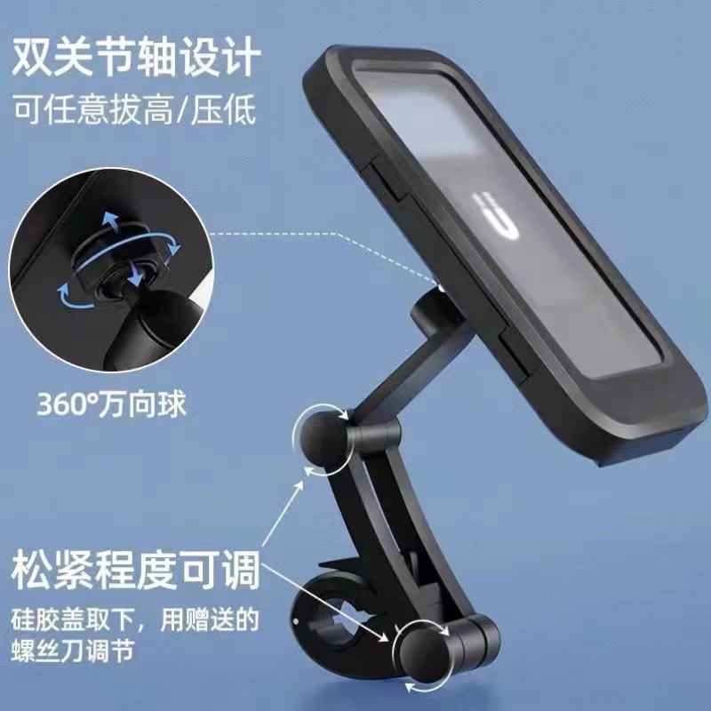 【 Waterproof Phone Stand 】 Electric battery motorcycle phone stand, navigation bicycle car waterproof phone stand details Picture