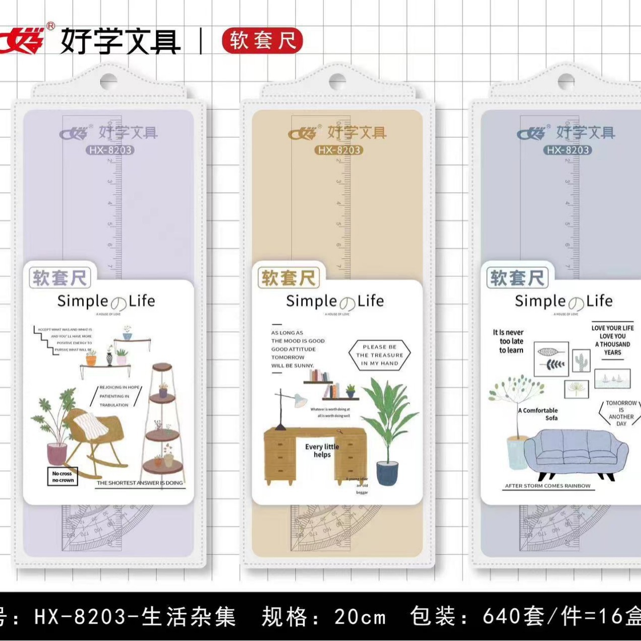 cartoon ruler sets four-piece set student 20cm soft ruler set primary school student cute study supplies stationery wholesale full figure