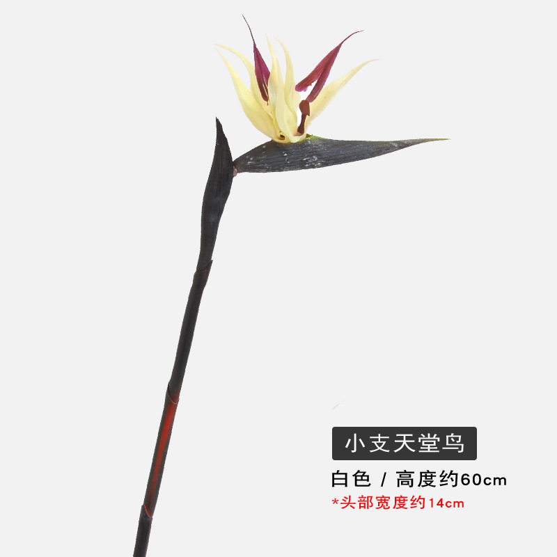 bird of paradise artificial flower home decorations arrangement potted high-end wedding bouquet small bird of paradise fake flowers full figure