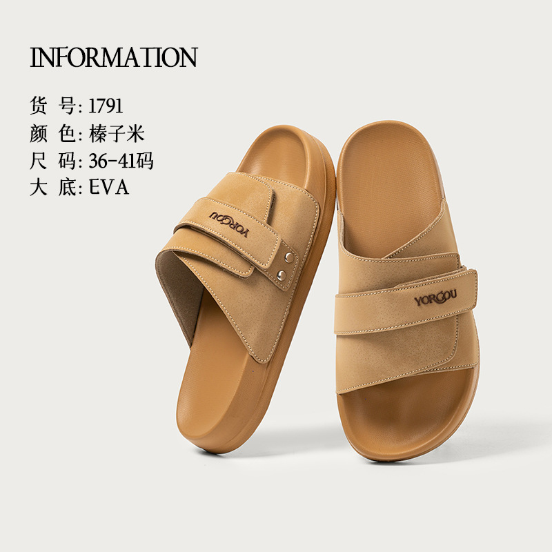 yuangang 2025 new adjustable slippers women summer non-slip outer wear thick bottom beach leather sandals office men Specification drawing