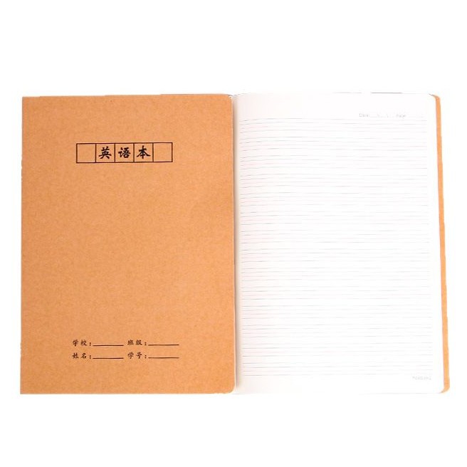 16k cowhide exercise book b5 student composition english chinese math practice correction reading notebook wholesale Item Picture