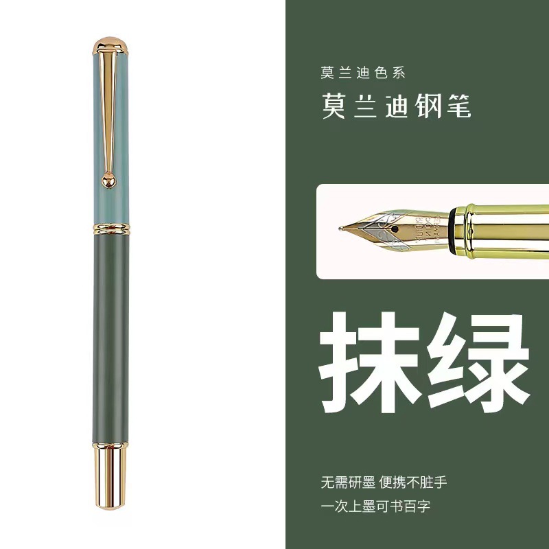 morandi metallic pen factory student only ink sac business pen elementary school student calligraphy ink pen wholesale Item Picture
