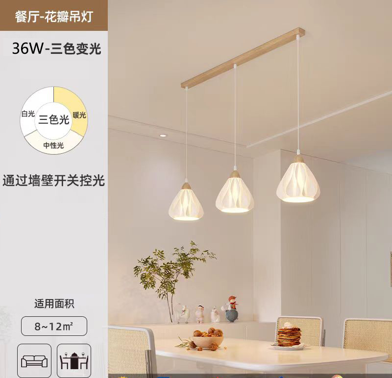 household log style art restaurant three-end ceiling lamp cream style dining table ambience light dining room bar main light small apartment full figure