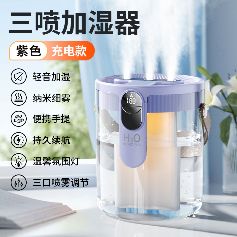 air humidifier household light sound large capacity atomizer pregnant mom and baby bedroom office desk surface panel large humidifier Specification drawing