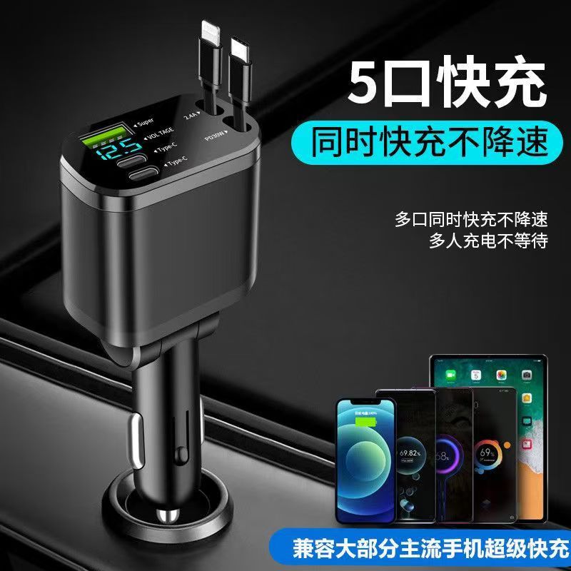 cross-border car mobile phone charger one-to-two digital display dual-line telescopic car charger pd fast charge suitable for huawei apple Application Scenario