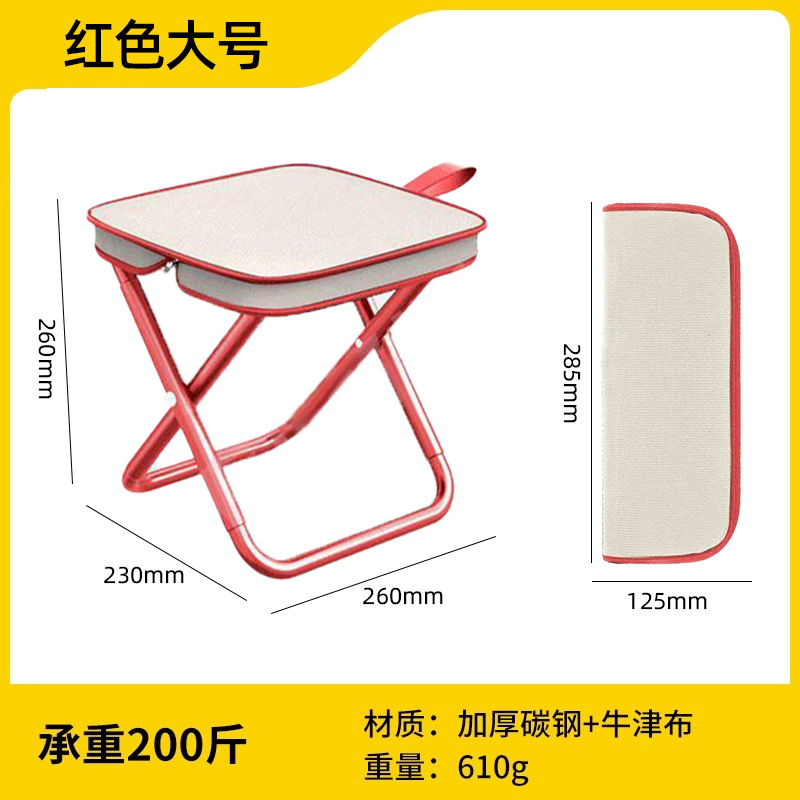 outdoor folding stool portable fishing chair train camp chair stool camping chair folding chair camping small bench Item Picture