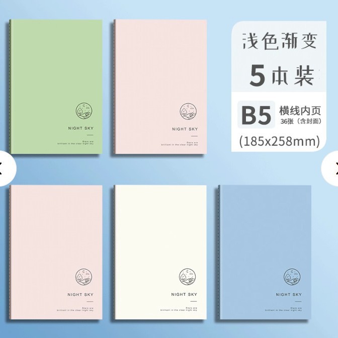 notebook ins simple soft copy b5 college student large soft copy a5 student thickened cowhide thread noteboy Item Picture