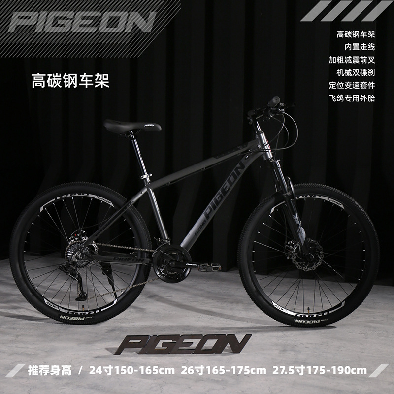 flying pigeon brand mountain bike men's variable speed off-road bicycle teenagers middle school students women's road racing adult Application Scenario