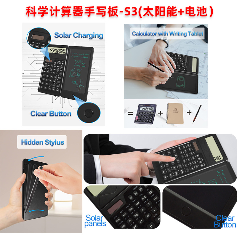 calculator handwriting board smart mini-portable office special function scientific solar calculator cross-border wholesale Specification drawing