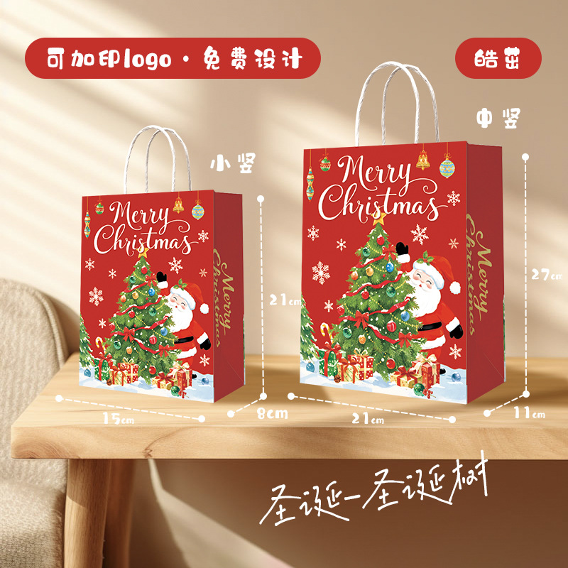 kraft paper bag tote bag take-out milk tea baking packing bag christmas holiday gifts present paper bag customizable details Picture