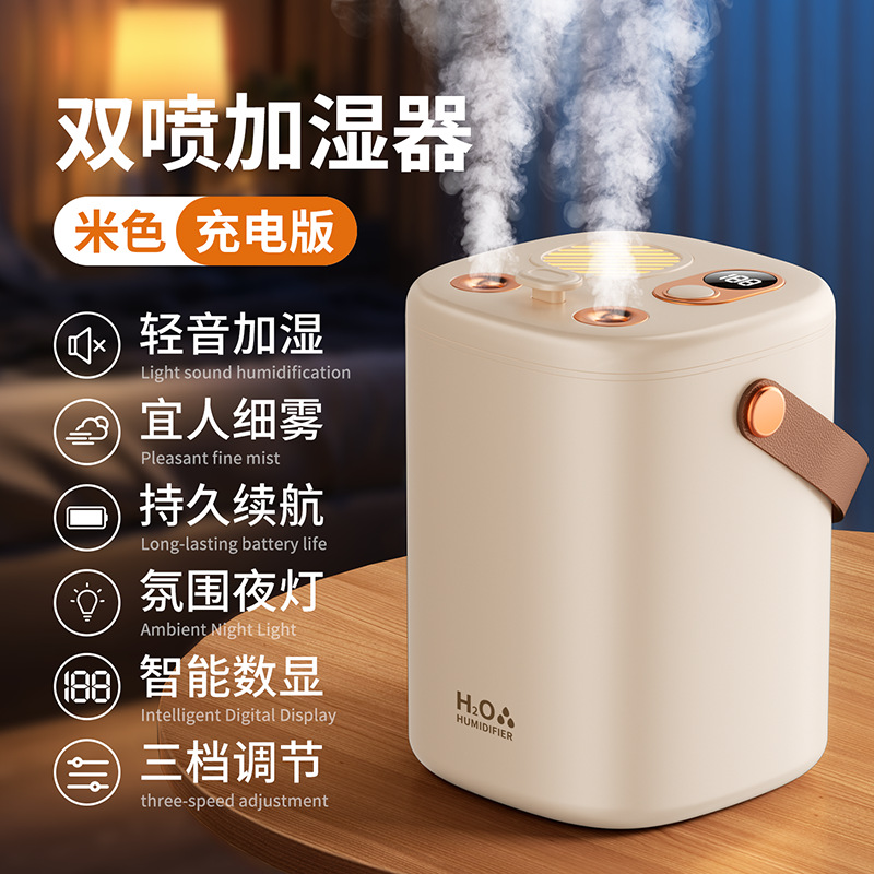 new humidifier small large capacity usb humidifier baby home mute maternal and child bedroom hydrating purification constant humidity full figure