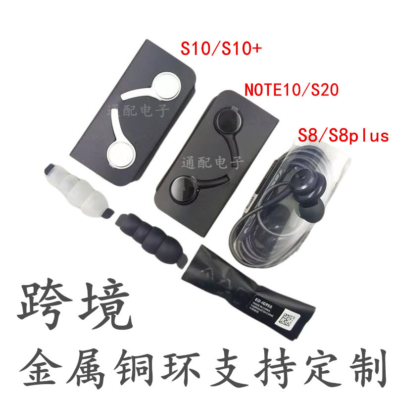 cross-border applicable samsung s8s10note10 with controller in-ear earplugs 3.5 digital decoding akg samsung headphones details Picture