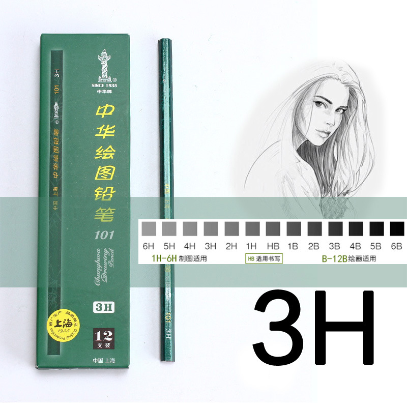 chinese pencil hb/h/2h/3h/6h/b/2b/3b/4b/5b/6b/8b brand student drawing boxed details Picture