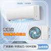 air conditioning/europe/africa/central asia/south america/southeast asia/middle east export air conditioning 220v-110v full figure