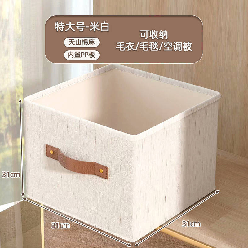 tianshan cotton and linen socks box underwear storage folding washable storage basket household drawer style wardrobe storage box Application Scenario