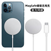 new magsafe magnetic wireless charger for apple 15 iphone16pro magnetic wireless charger electrical appliances full figure