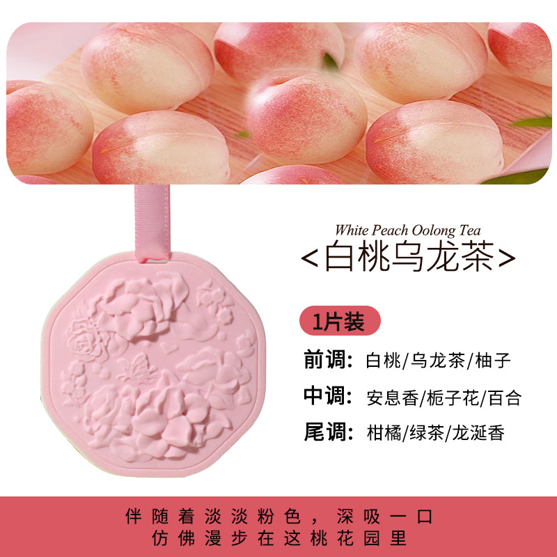 tea fragrance car aromatherapy long-lasting and light fragrance auto car perfume 2025 new jasmine scented green tea pendant car deodorizer full figure