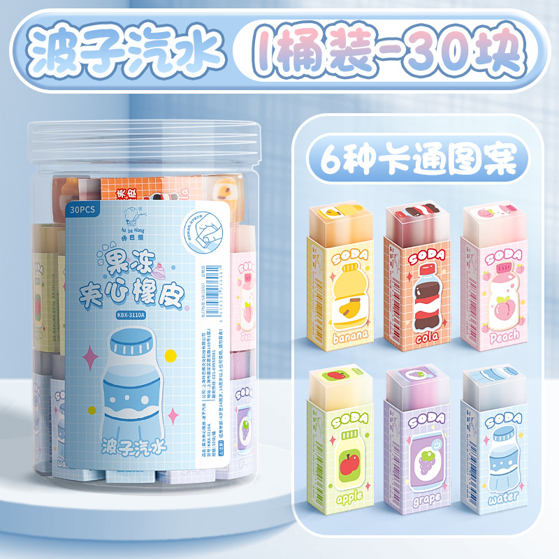 sandwich jelly eraser clean and no debris creative eraser 30 pieces/barrel [quality price selection]] Specification drawing