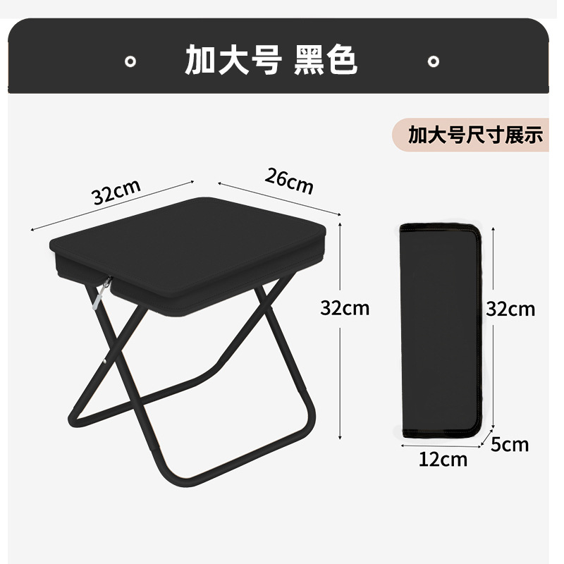 pencil case stool handbag stool outdoor folding stool train camp chair stool camping chair folding chair camping small bench Specification drawing