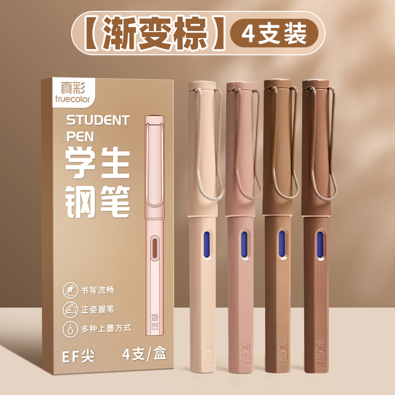 true color pen student only third grade children's word practice students can change ink sac good-looking boys and girls beginners Specification drawing