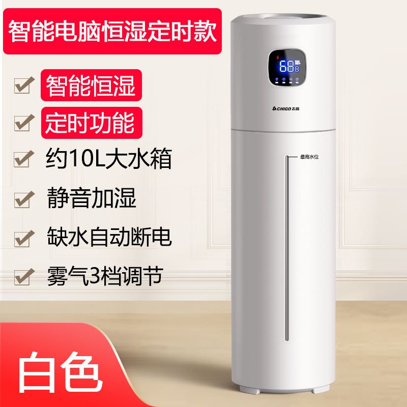 floor humidifier household silent bedroom pregnant mom and baby air purification sprayer cross-border export customizable Application Scenario