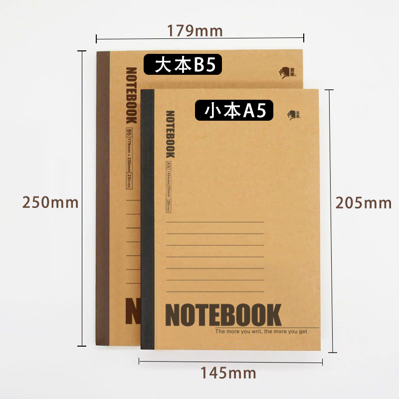 16k notebook thick b5 notebook thickened horizontal line book simple office notebook notepad soft leather notepad Specification drawing