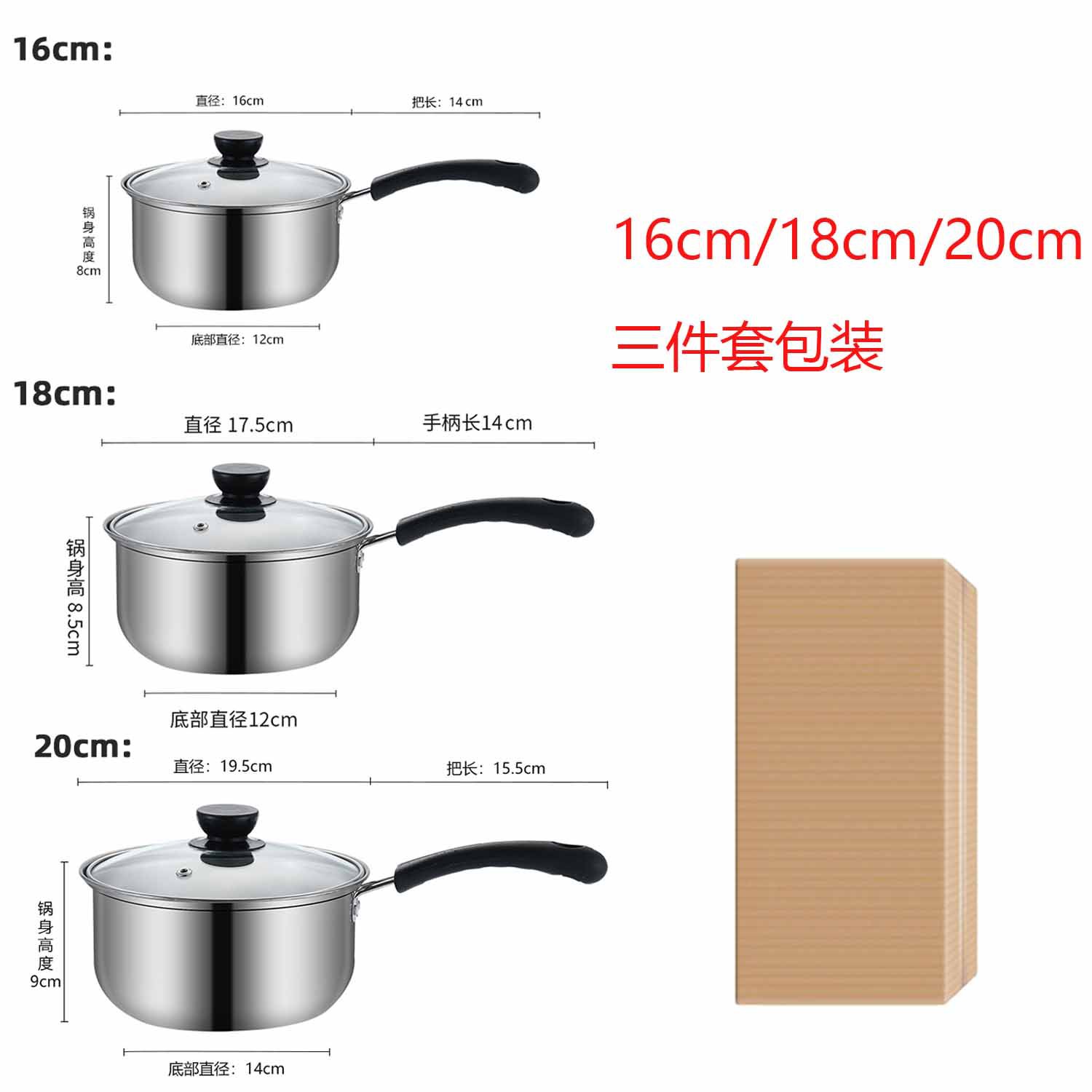 cross-border small milk boiling pot stainless steel 18cm baby baby solid food pot cooking noodles milk non-stick induction cooker dual-sided stockpot Item Picture