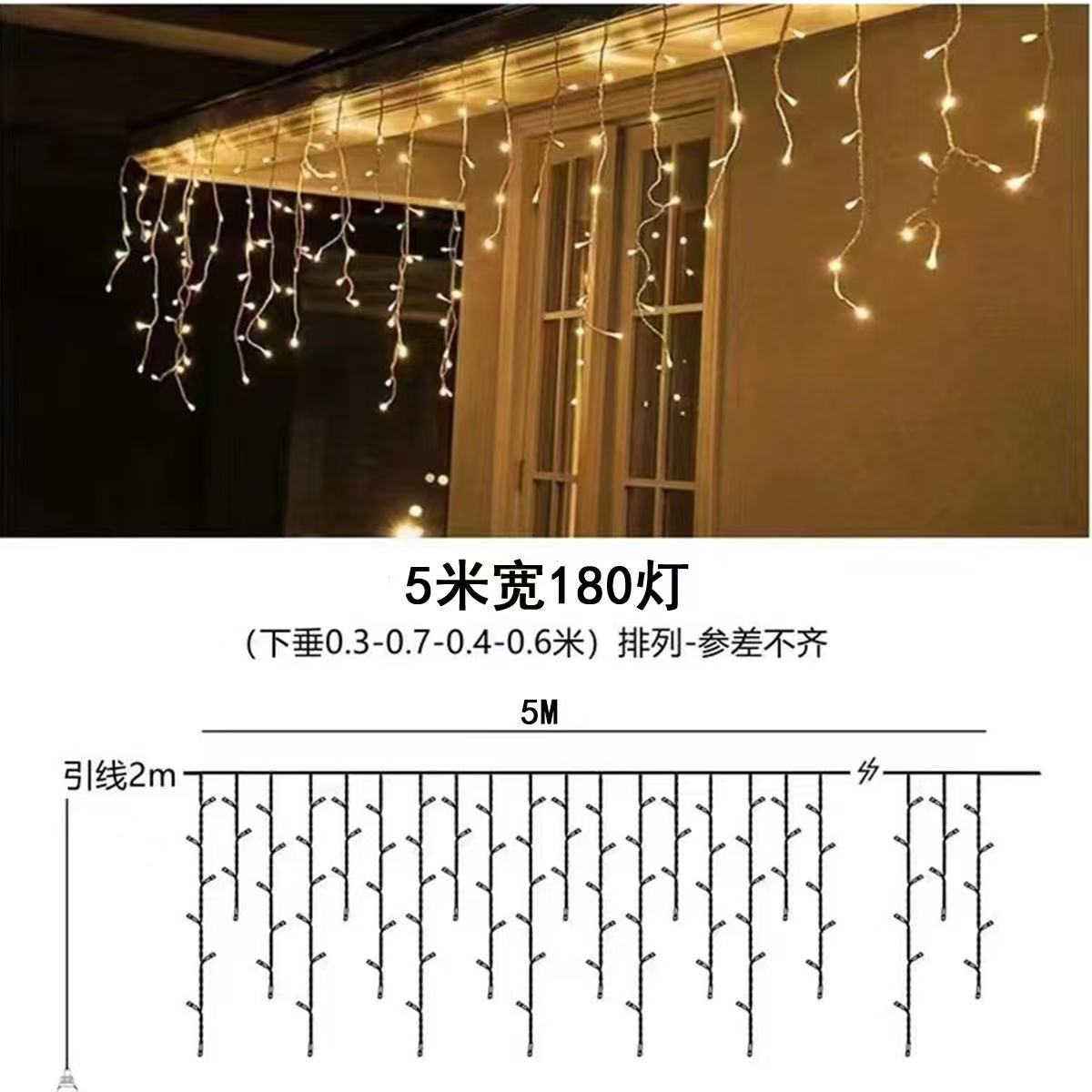 led solar ice strip light starry waterfall light christmas tree colored light curtain lighting chain outdoor courtyard decorative light full figure