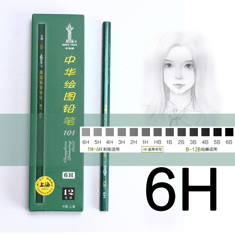 chinese pencil hb/h/2h/3h/6h/b/2b/3b/4b/5b/6b/8b brand student drawing boxed Specification drawing