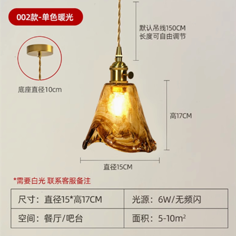 exclusive for cross-border nordic simple brass glass chandelier bedside bedroom quiet bed & breakfast dining table hallway lamps wholesale full figure