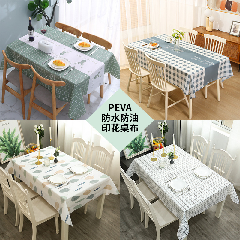 japanese-style home tablecloth ins tablecloth anti-scald and waterproof oil-proof disposable pvc lattice coffee table table mat dormitory tablecloth full figure