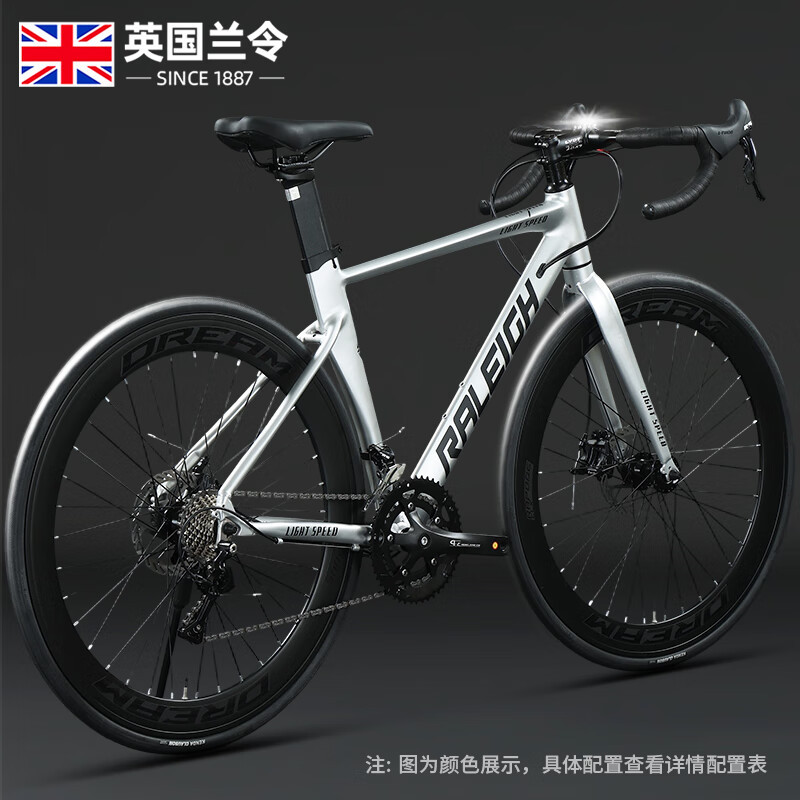 lanling road bike 700c breaking wind race 18 speed bent handlebar oil disc road bike aluminum alloy variable speed racing car full figure