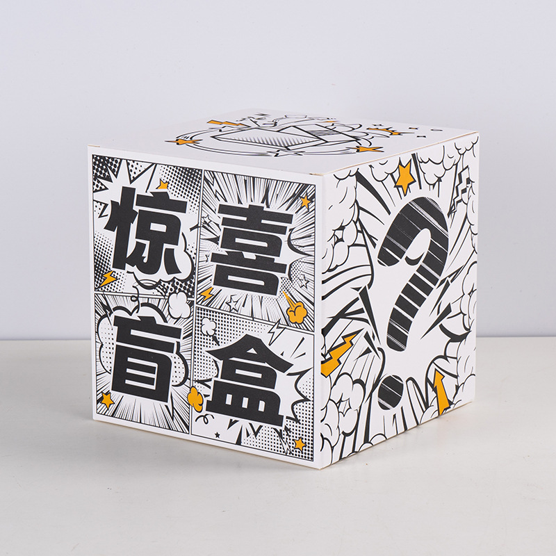 blind box empty box wholesale square blind box packing box hand-made blind box activity small gift small batch gift box Item Picture