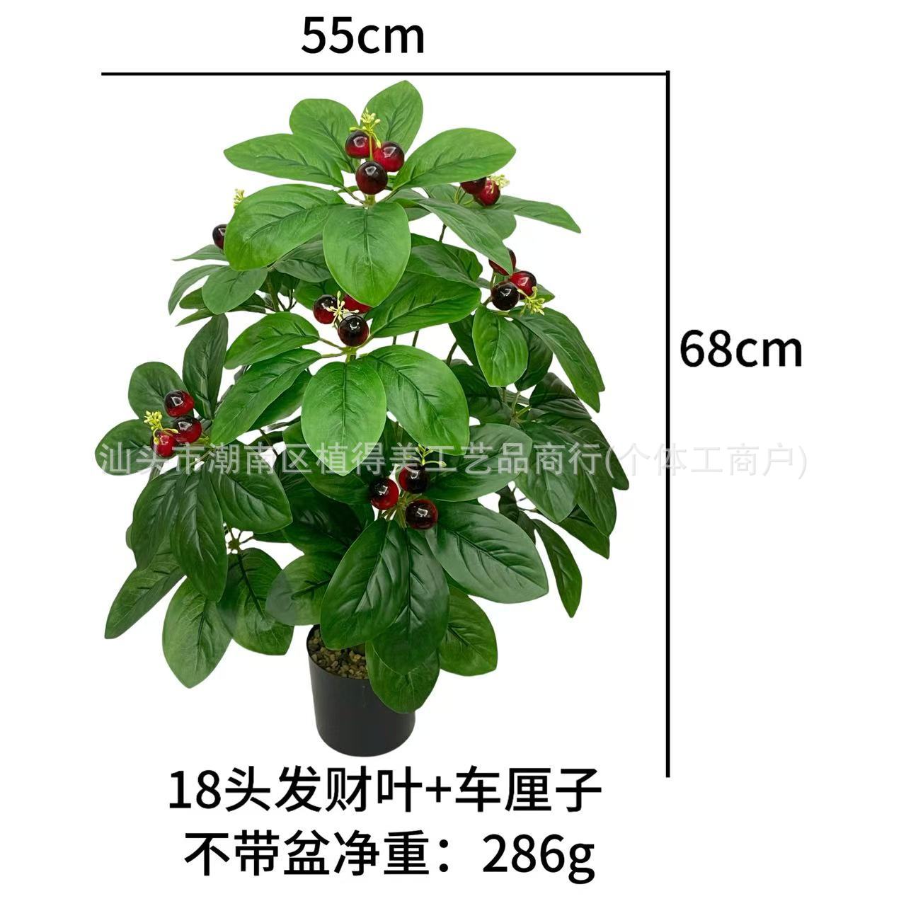cross-border simulation pachira macrocarpa orange tree fake tree fake flower living room decoration green plant floor living room furnishings Application Scenario