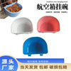 source manufacturer anti-tumble plastic pet bowl hanging dog/cat bowl pet rice bowl flight case pet hanging bowl Application Scenario