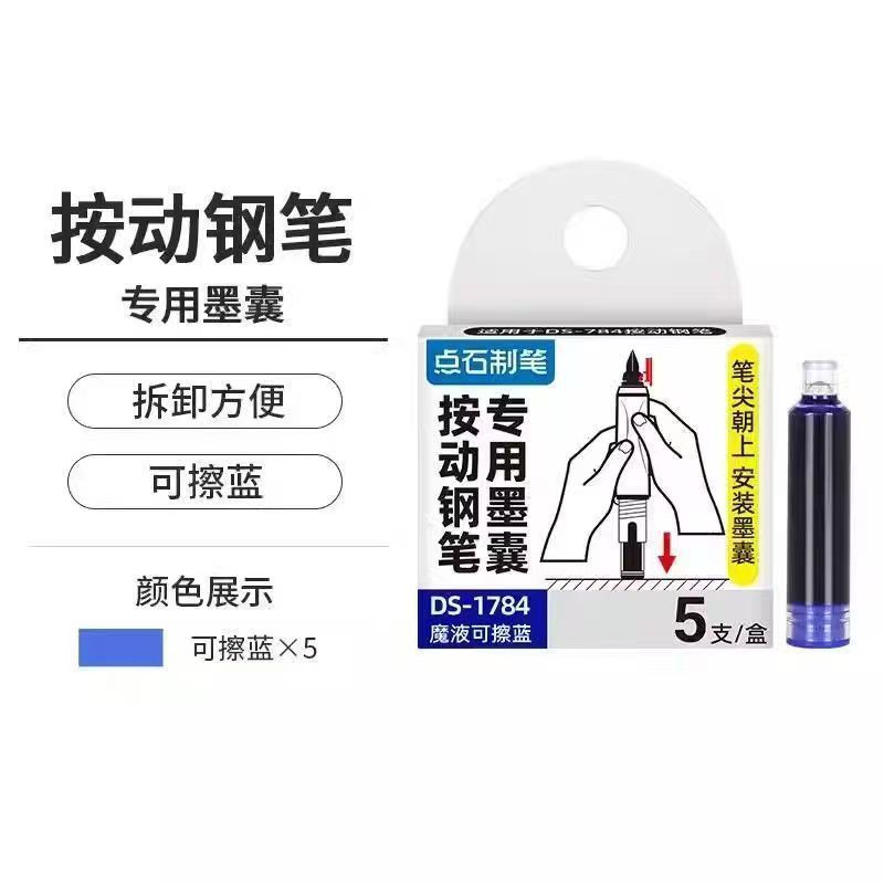 dianshi space-time cabin press pen ds-784 small hatch ef fine tip pen student ef tip writing practice word gift details Picture