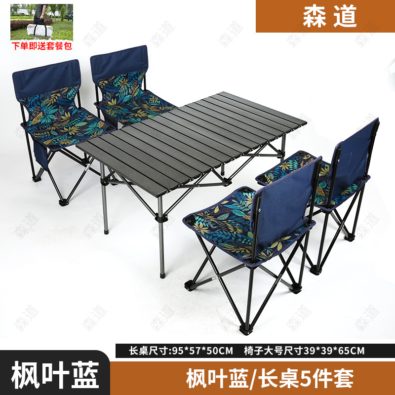 camping chair picnic fishing folding fishing chair portable outdoor supplies lightweight egg roll table outdoor folding chair Specification drawing